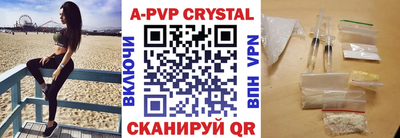 APVP СК КРИС  Артёмовск 