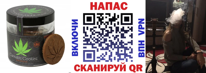 даркнет сайт  Артёмовск  OMG ССЫЛКА  Печенье с ТГК марихуана 