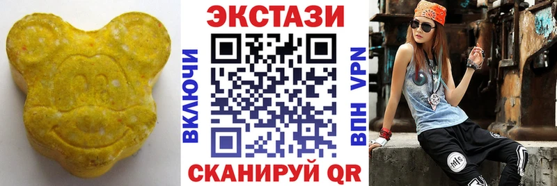 ЭКСТАЗИ mix  магазин  наркотиков  Артёмовск 