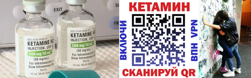 где продают   Артёмовск  КЕТАМИН VHQ 