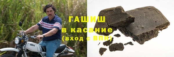 винт Армянск