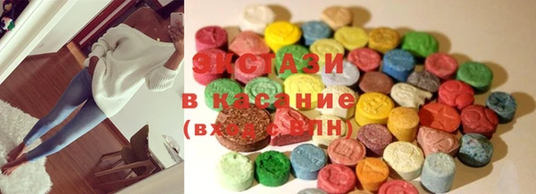 винт Армянск