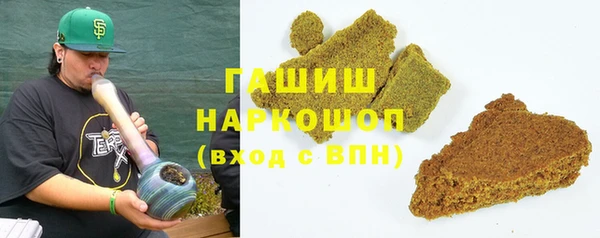 скорость mdpv Арсеньев