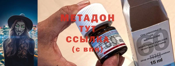 амфетамин Аркадак