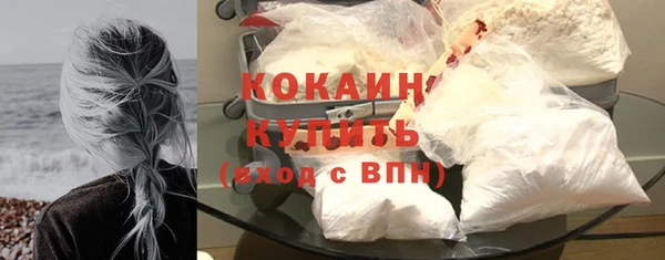 скорость mdpv Арсеньев