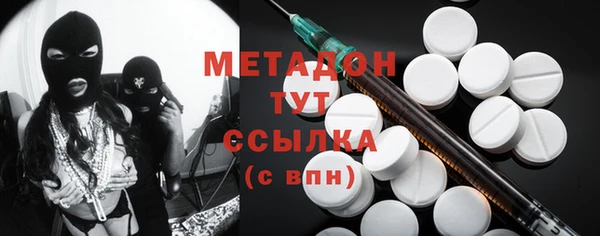 метадон Усмань