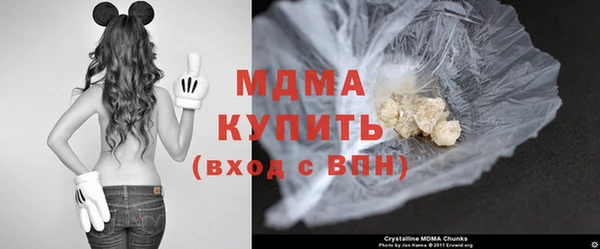 амфетамин Аркадак