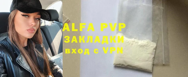 винт Армянск