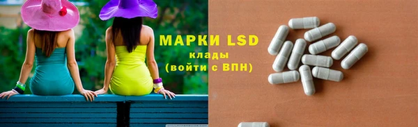 винт Армянск