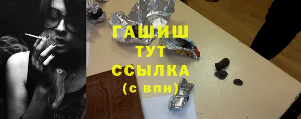 амфетамин Аркадак