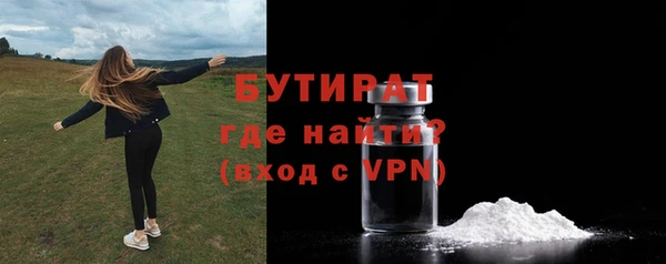 винт Армянск