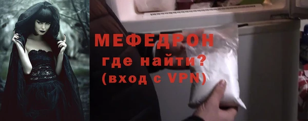 скорость mdpv Арсеньев