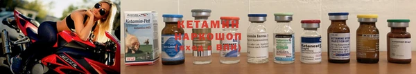 амфетамин Аркадак