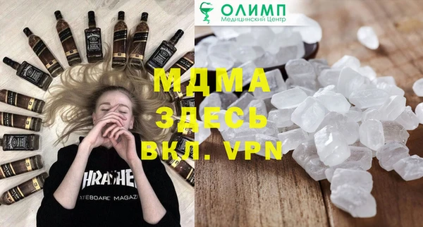 скорость mdpv Арсеньев