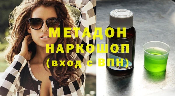 винт Армянск