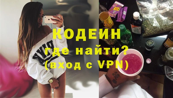 скорость mdpv Арсеньев