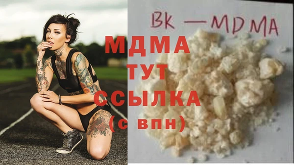 амфетамин Аркадак