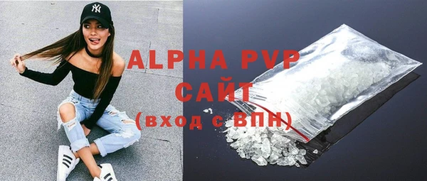 винт Армянск