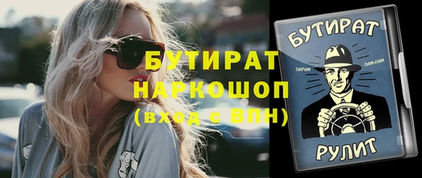 амфетамин Аркадак