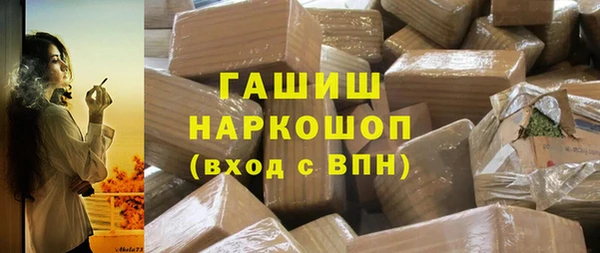 скорость mdpv Арсеньев