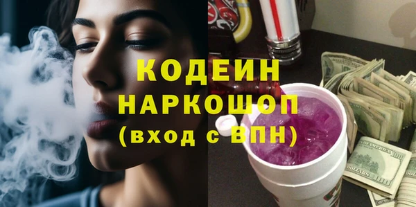 амфетамин Аркадак