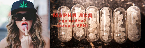 амфетамин Аркадак