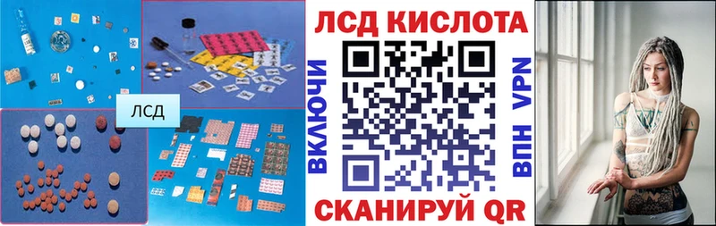 ЛСД экстази ecstasy магазин продажи Артёмовск
