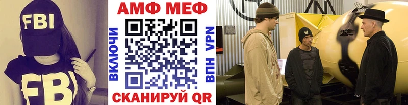 Первитин пудра Артёмовск