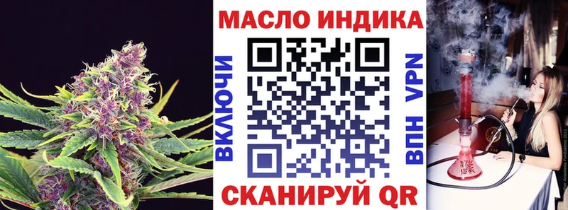 Дистиллят ТГК гашишное масло  Артёмовск 