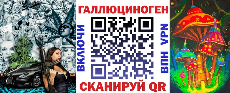 Псилоцибиновые грибы Magic Shrooms  где продают наркотики  Артёмовск 