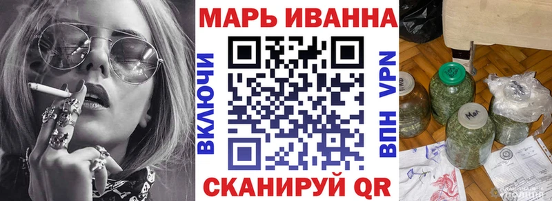 Шишки марихуана семена  купить   Артёмовск 